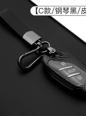 名爵zs钥匙套 2020款自动lite专用金属2017/18/19款汽车钥匙包扣