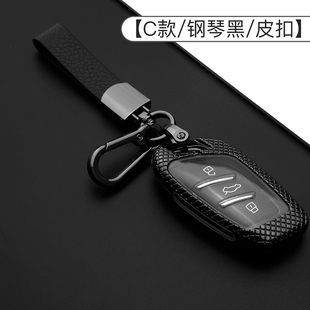 名爵zs钥匙套 2020款自动lite专用金属2017/18/19款汽车钥匙包扣