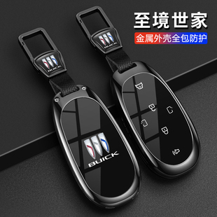 2026款 专用汽车扣包壳 别克至境世家钥匙套26新致境世家尊享奢享版
