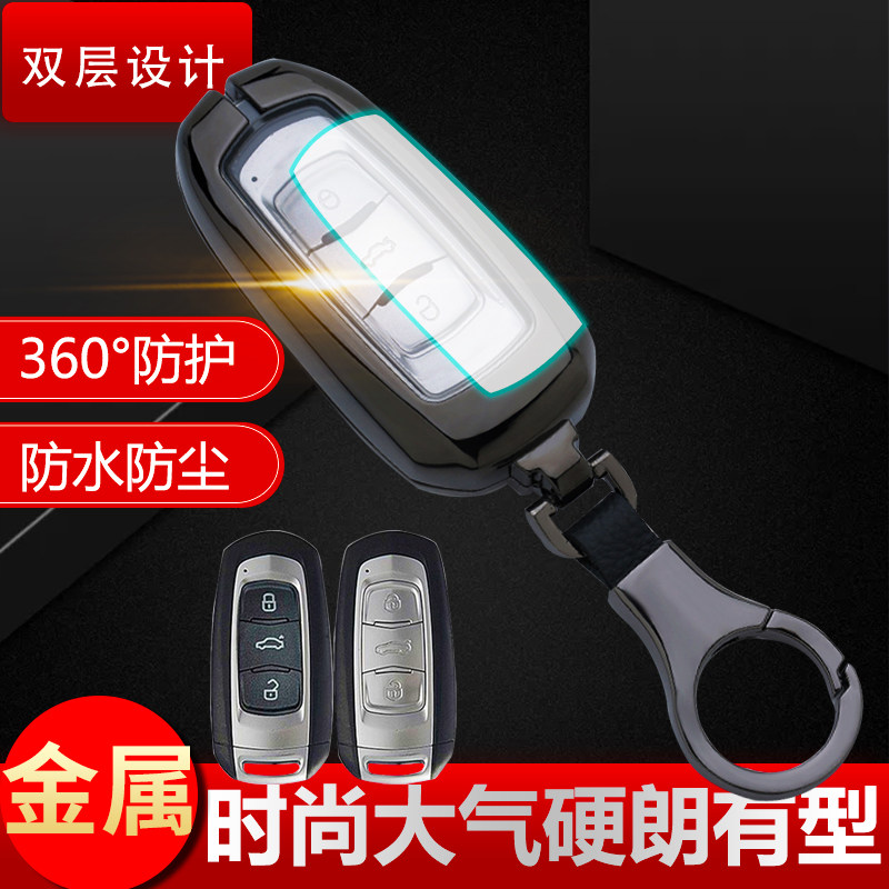 适用于吉利博越钥匙套 高档博越pro专用男士全包创意遥控器保护壳