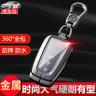 八代凯美瑞钥匙套 18-23款锋尚版专用于8代丰田凯美瑞钥匙包扣壳