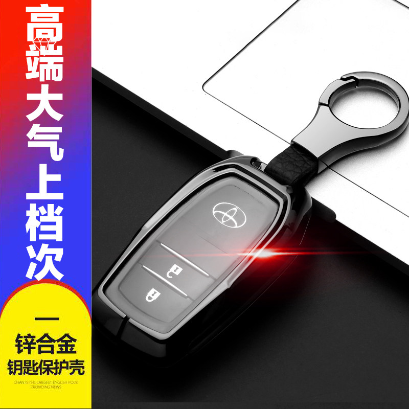 锐放钥匙套2024款双擎先锋版金属