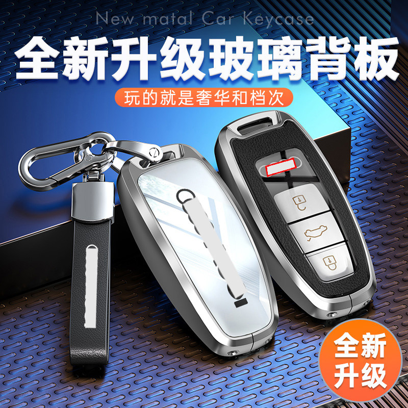 奥迪a3钥匙套2026款a6lA7l金属