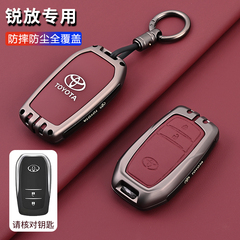 锐放钥匙套2024款两键2键22-25专用适用于丰田卡罗拉锐放车扣包壳