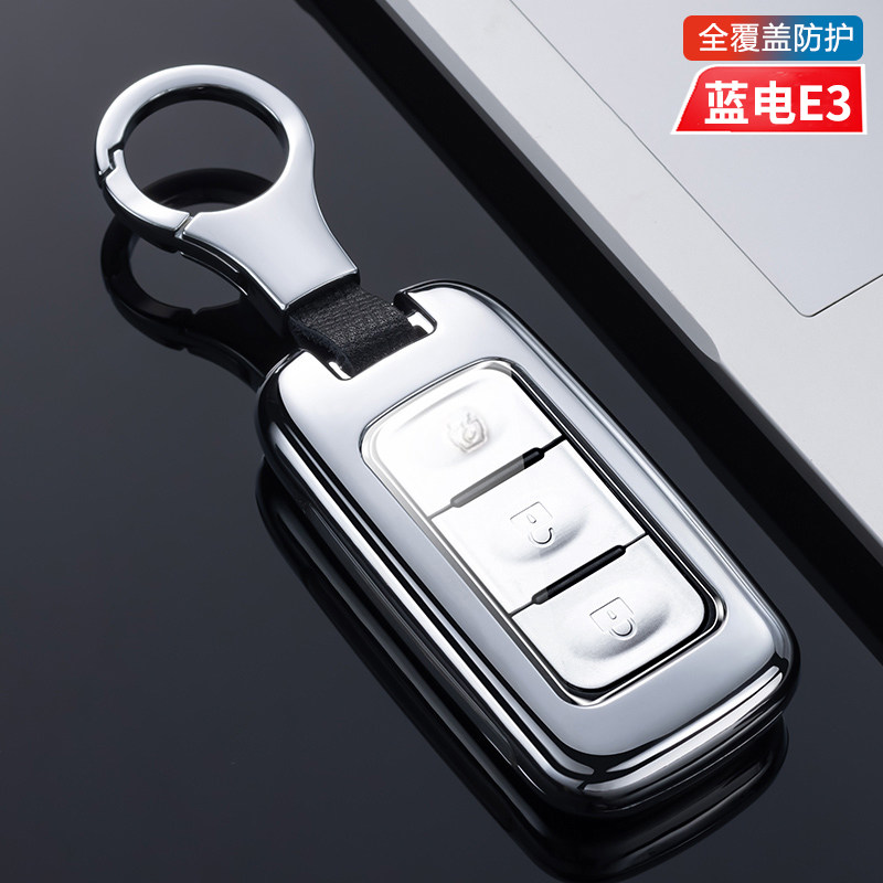 蓝电E3钥匙套新款专用金属