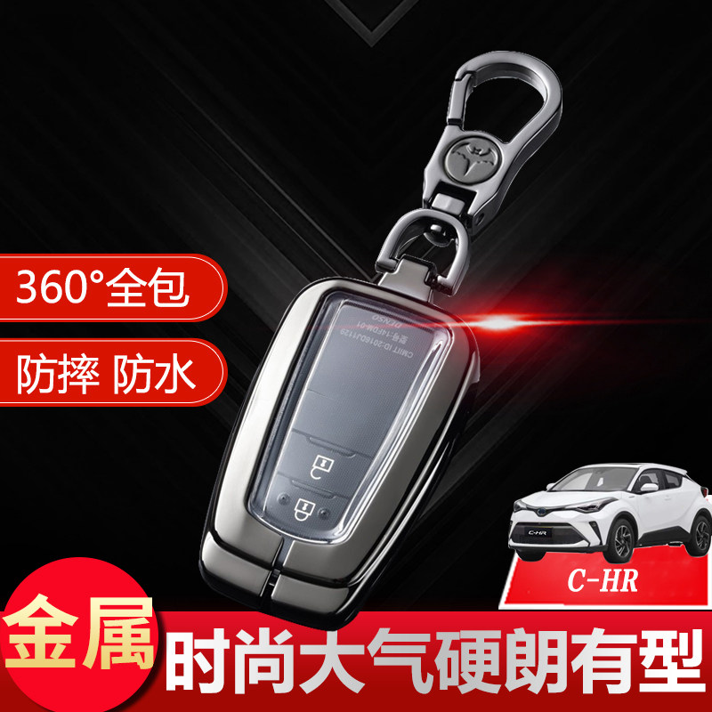 chr豪华版钥匙套2023款双擎