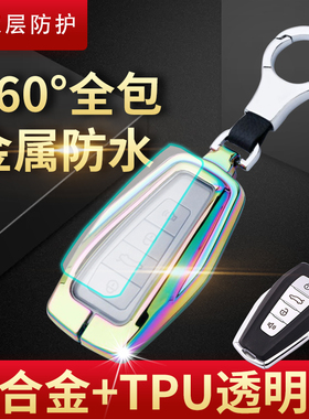 适用于20款吉利帝豪gl钥匙套女 个性远景S1 X3 X6博越汽车钥匙包