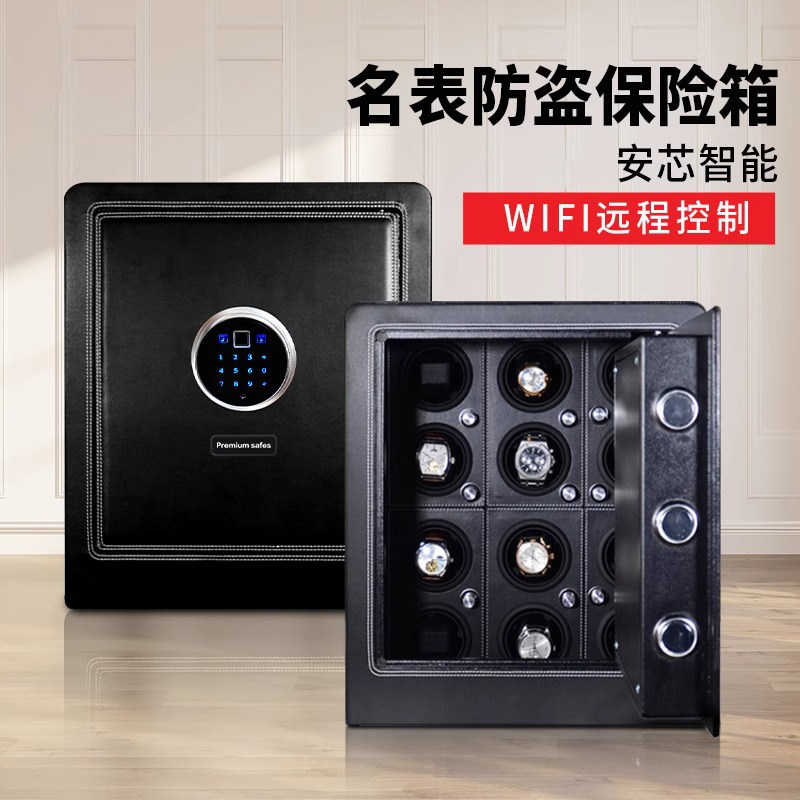 全自动手表摇表器机械表家用转表器立式上链不伤表名表收藏保险柜