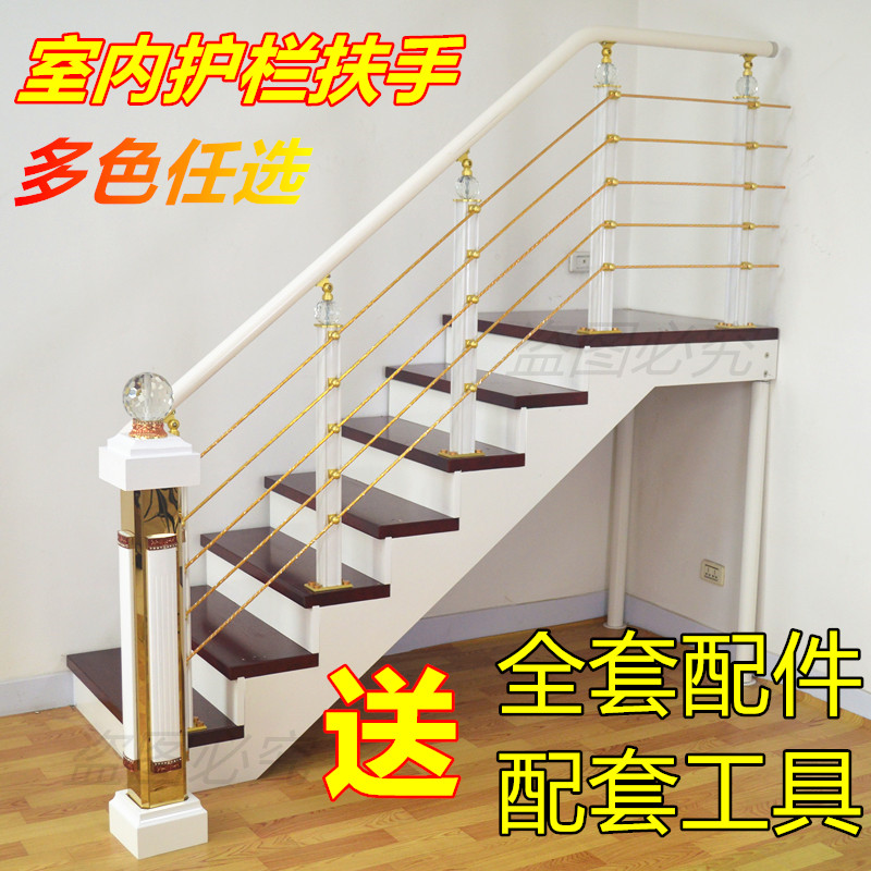 楼梯扶现代简约手轻奢立柱栏杆家用室内护栏北欧家用围栏高档护栏