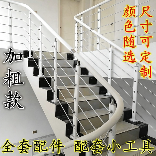 楼梯扶手自装家用室内室外栏杆