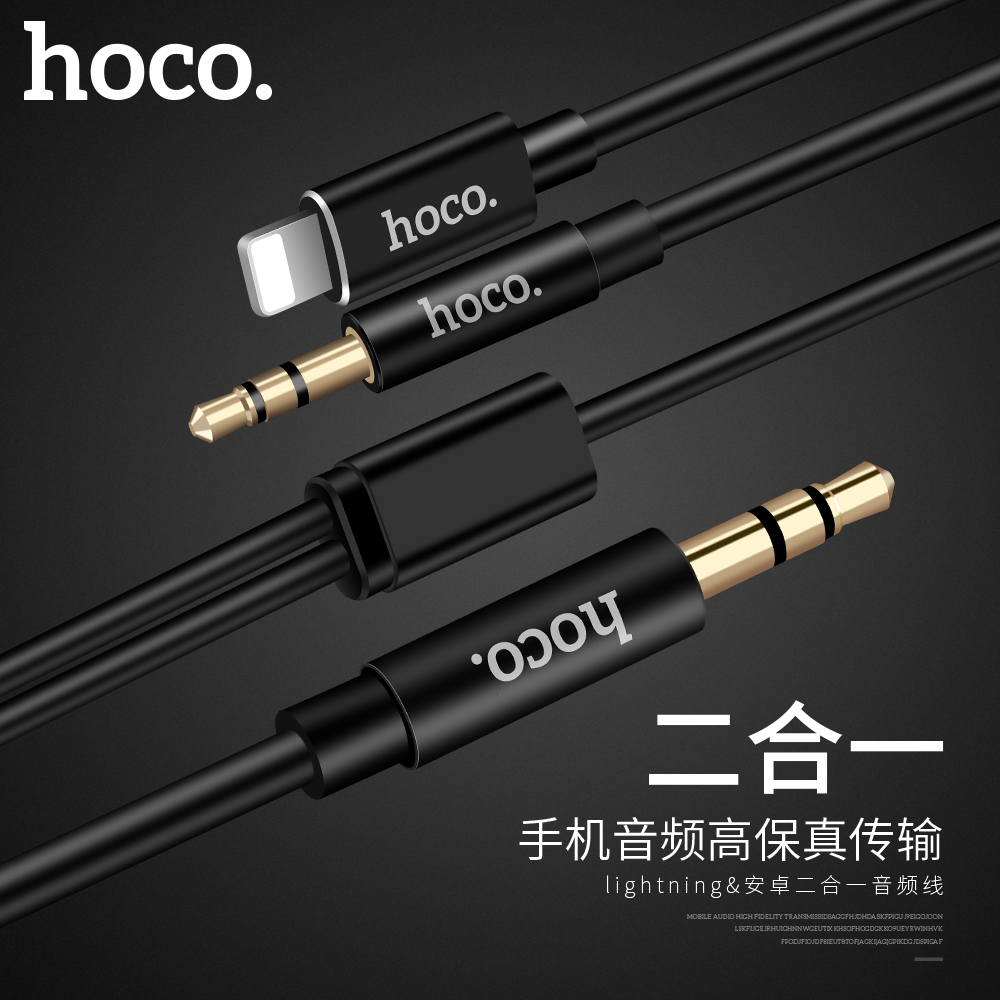 蘋果7手機車載3.5mm音頻線X車用AUX音響線聽歌iPhoneX連接線8plus