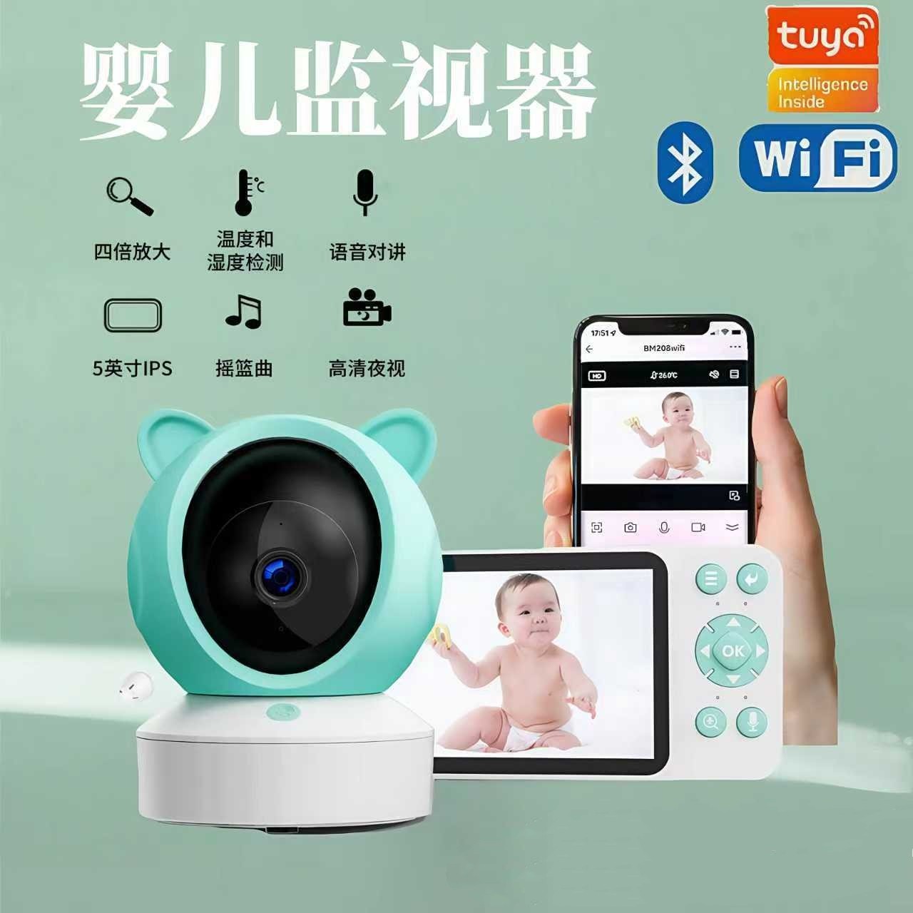 TUYA款高清婴儿监视器高清夜视温度湿度检测可旋转视角实时对讲