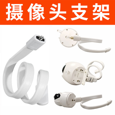 摄像头支架云台固定架螺丝小区室内户外婴儿免打孔监控器支架