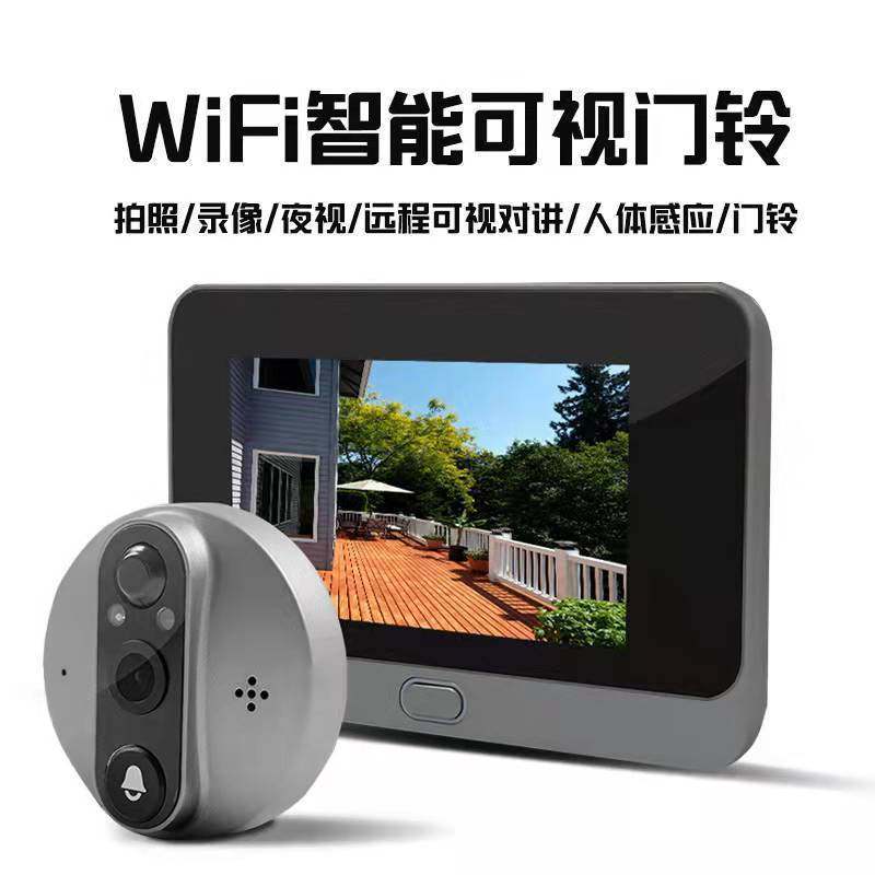 wifi智能涂鸦猫眼家用无线外贸tuya可视门铃监控远程控制智能猫眼