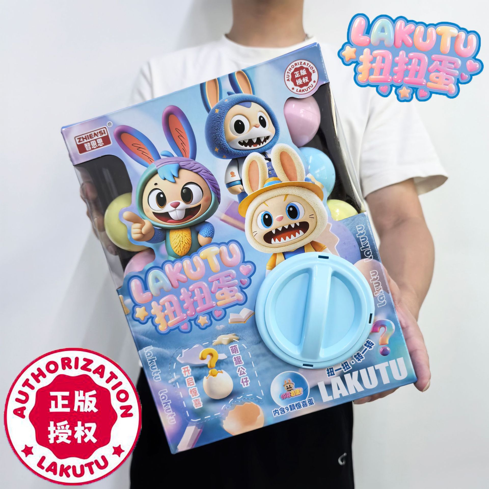 扭蛋机玩具赛车首饰奇趣蛋盲盒