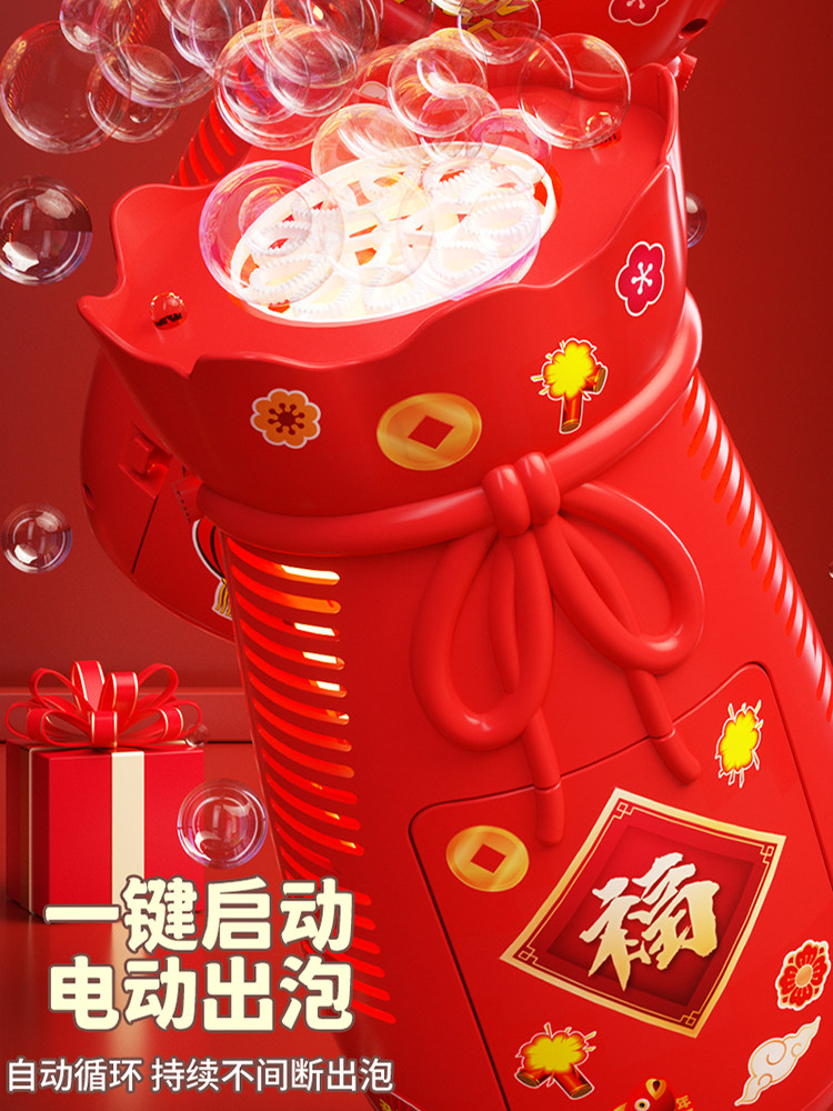 2024 NEW YEARS LUCKY BAG FIREWORKS BUBBLE MACHINE: CHILDRENS HANDHELD FULLY AUTOMATIC INTERNET CELEBRITY BUBBLE GUN TOY DOUYIN SAME STYLE