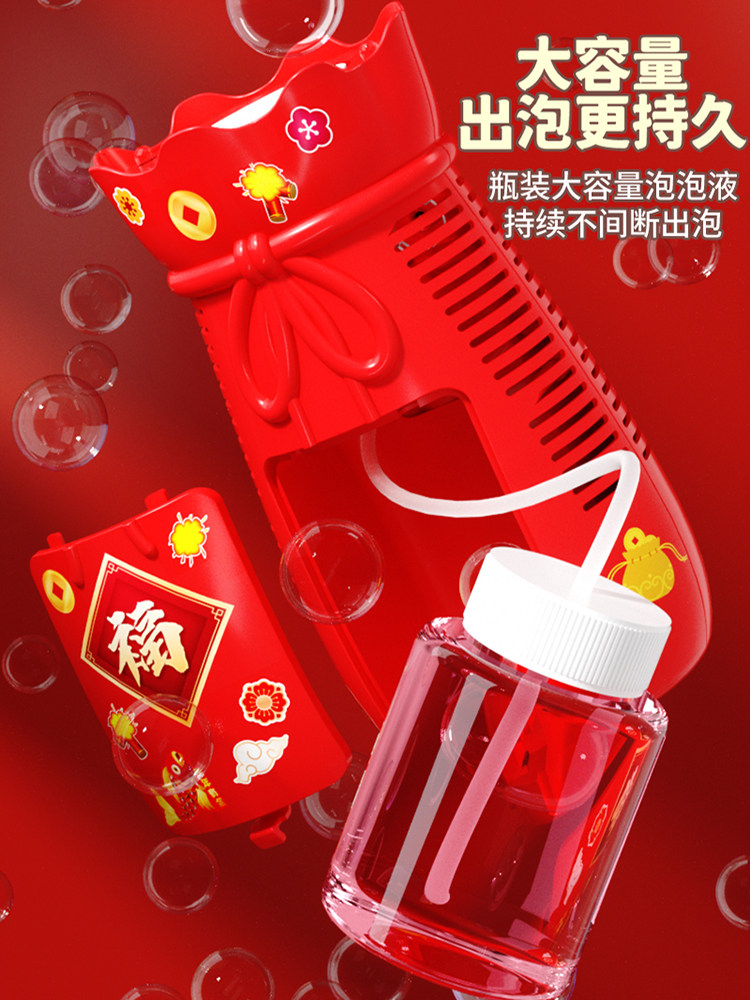 2024 NEW YEARS LUCKY BAG FIREWORKS BUBBLE MACHINE: CHILDRENS HANDHELD FULLY AUTOMATIC INTERNET CELEBRITY BUBBLE GUN TOY DOUYIN SAME STYLE