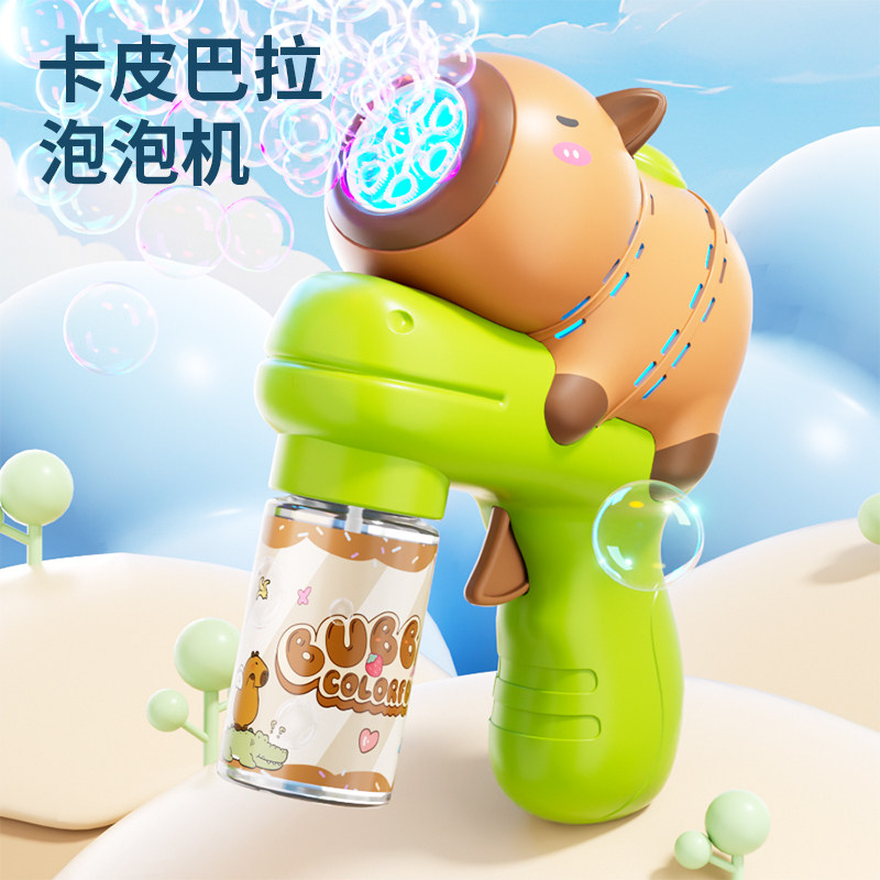 2025新款卡皮巴拉网红爆款电动手持泡泡枪儿童全自动吹泡泡机玩具,玩具/童车/益智/积木/模型,泡泡机/吹泡泡类玩具,淘宝优惠券,粉丝福利购,淘宝优惠卷