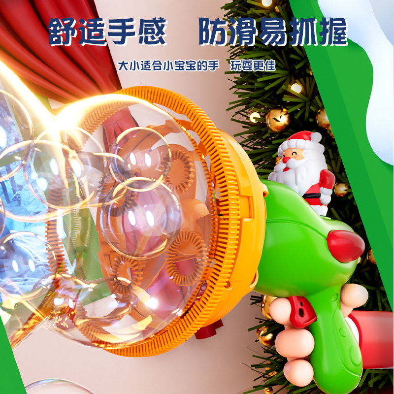 网红新款2025圣诞泡中泡泡泡机儿童手持全自动吹电风扇大泡包小泡