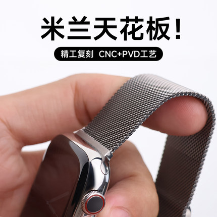 严丝合缝适用AppleWatch苹果手表s11代s10米兰尼斯iwatch9表带se3