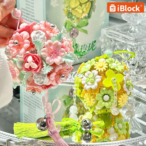 花漾玲珑樱花风铃积木绣球花朵高颜值治愈系挂件摆件女生生日礼物