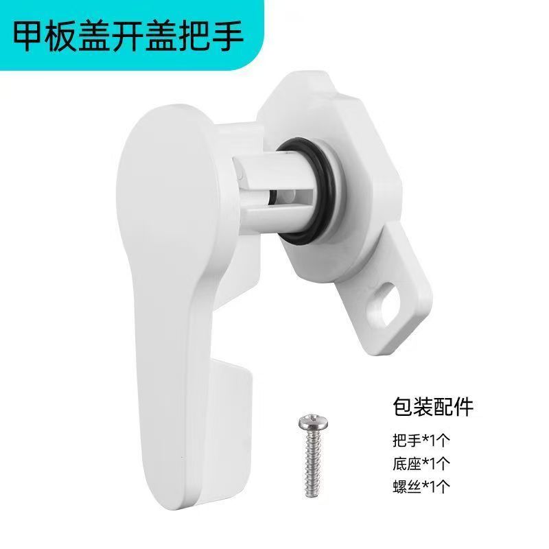 吨桶改装盖开关锁扣把手