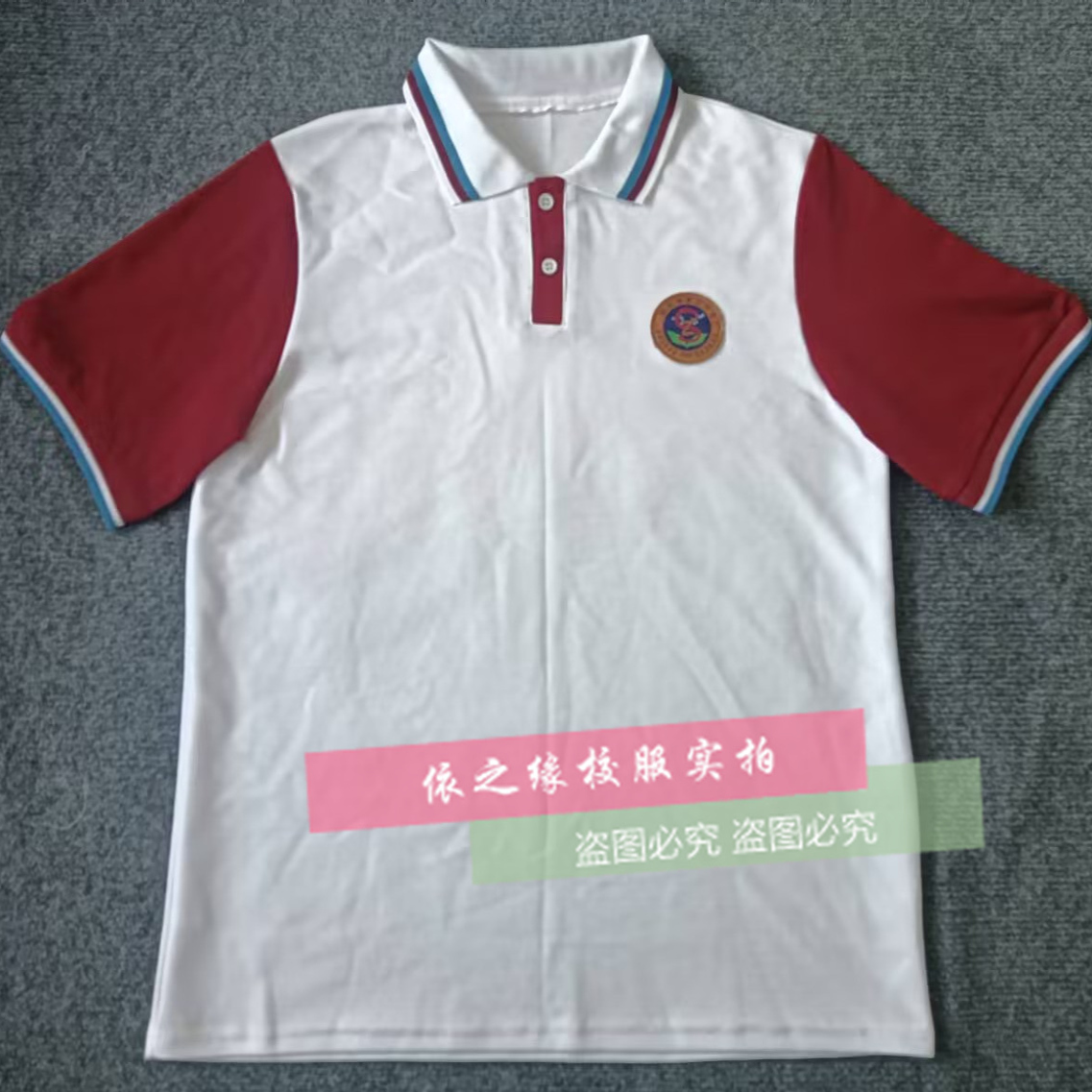 固安第三中学校服同款白色拼酒红色纯棉短袖t恤大码定做