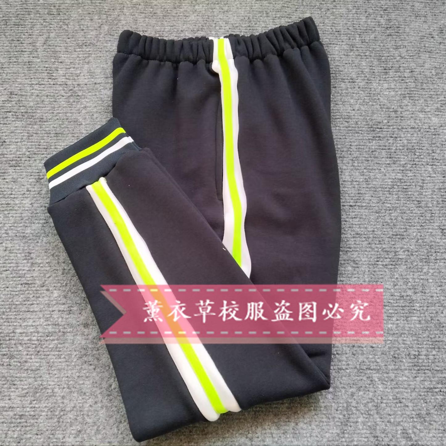 校服裤宽松运动裤春秋加绒保暖裤