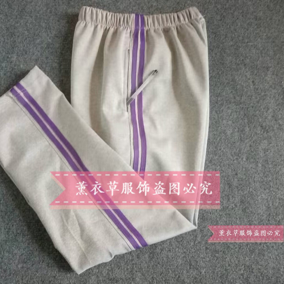 初高中小学同款休闲运动男女运动裤浅灰色拼接紫色杠条加绒裤子