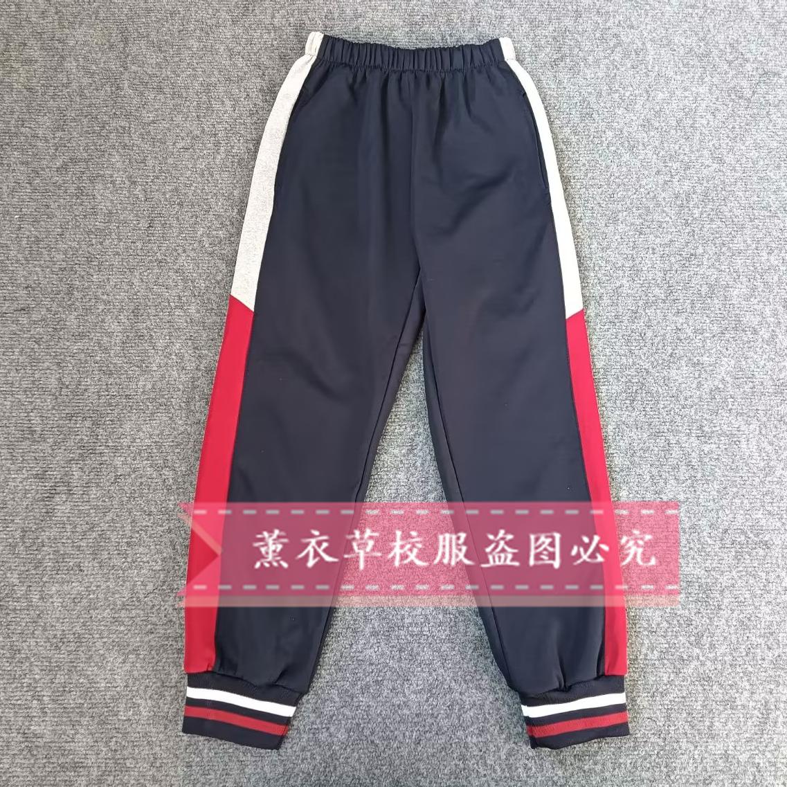 校服裤宽松运动裤春秋加绒保暖裤