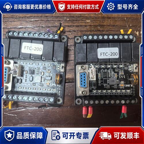 议价FTC-200工控板，实物拍照。成色如图。。两个。可维修