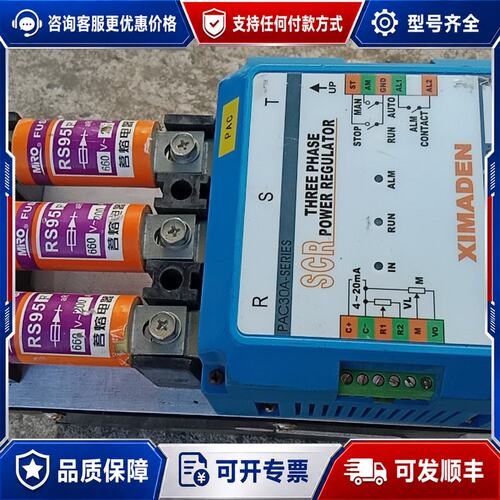 议价XIMADEN希曼顿三相调功器 PAC30A-SERIES可维修