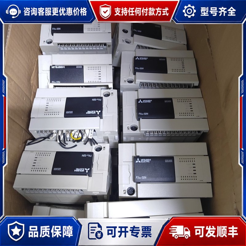 议价三菱FX3U-32MT，FX3U-32MR，橙色99新，年份可维修图片