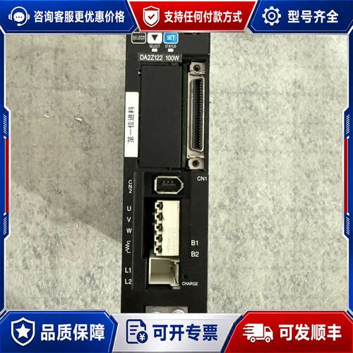 议价DA2Z122 三协sankyo伺服驱动器100W，功能可维修