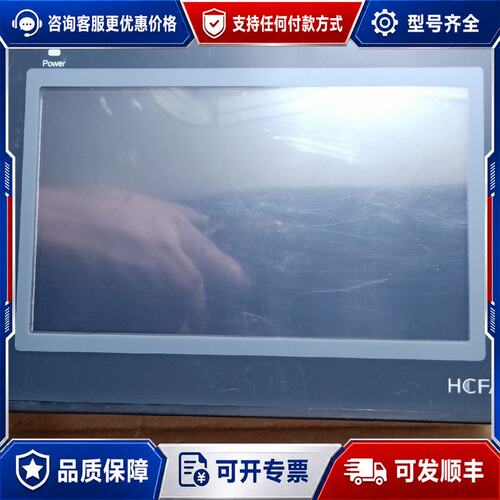 议价TL1370-WTFT永宏触摸屏可维修