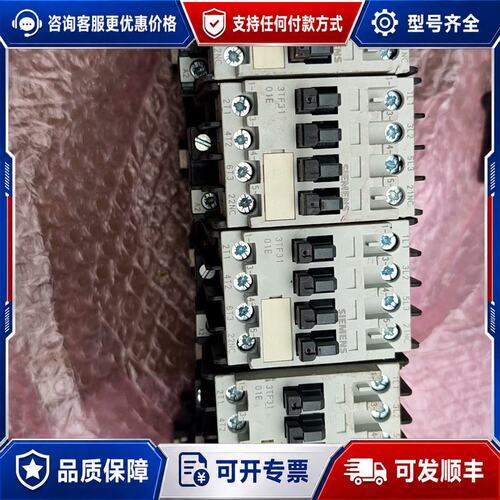 议价西门子接触器3TF31 01E 实物拍照可维修