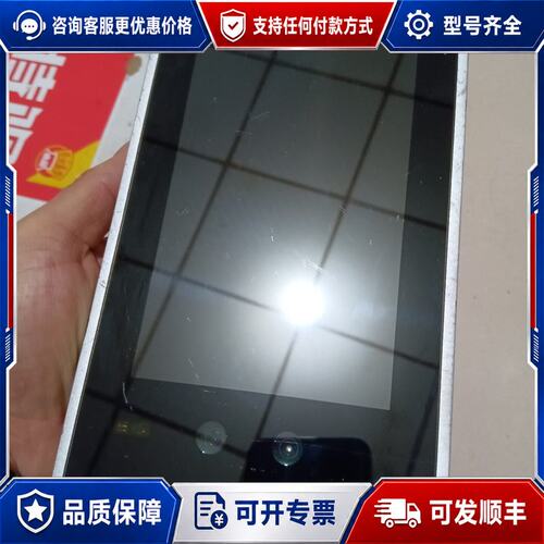 议价宇泛M375C3-C-R22WF人像识别终端可维修