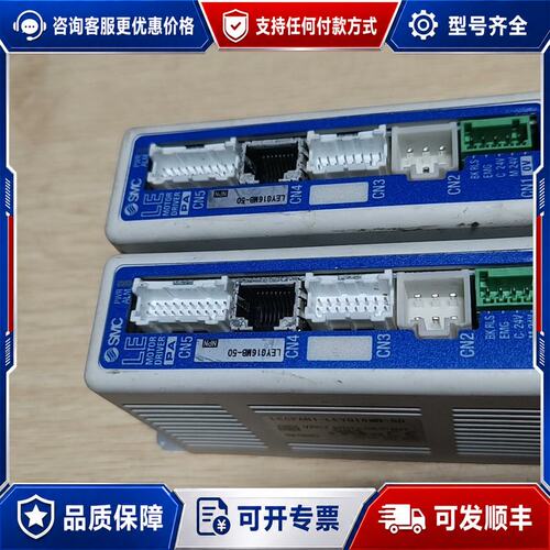 议价电缸驱动器LECPAN1-LEYG16MB-50，可维修