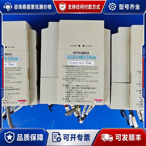 议价MD-CX522-2.2K-A3三菱变频器，220v/2.2可维修