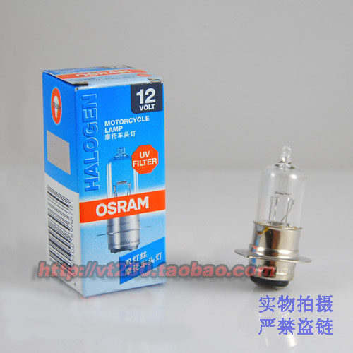 摩托车单爪欧司朗绝版