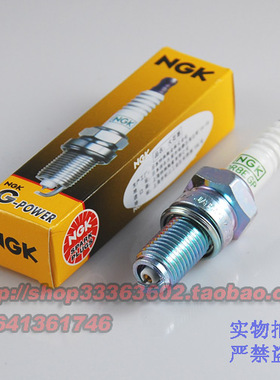 川崎 BJ250 250TR Estrella250 埃斯特拉 KLE400 火花塞