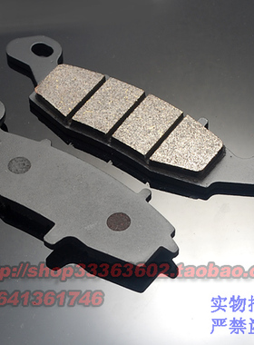 VL800 叛逆者400 无法无天400 入侵者400 TOKICO 前刹车片