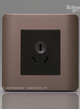 施耐德E8000 ZENcelo轻点格调棕色10A 250V三极扁脚插座三扁插座