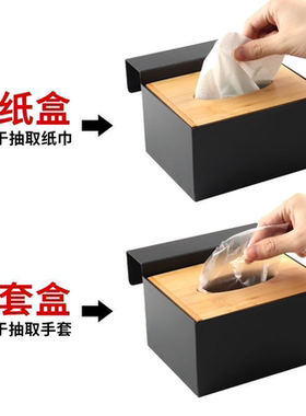 超市同款一次性手套抽纸盒挂式