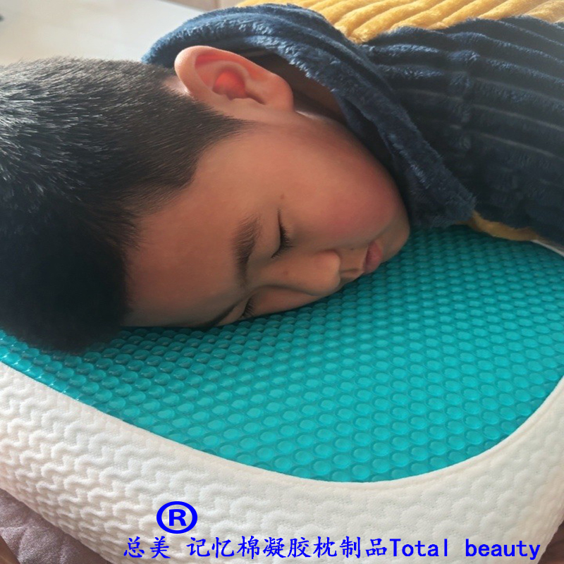 【官方正品】恒温凝胶枕成人儿童