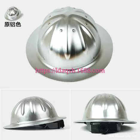 欧来盾铝合金安全帽防晒耐冲击