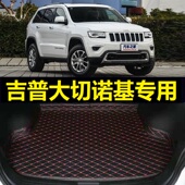 2016年17 22款 吉普大切诺基后备箱垫11