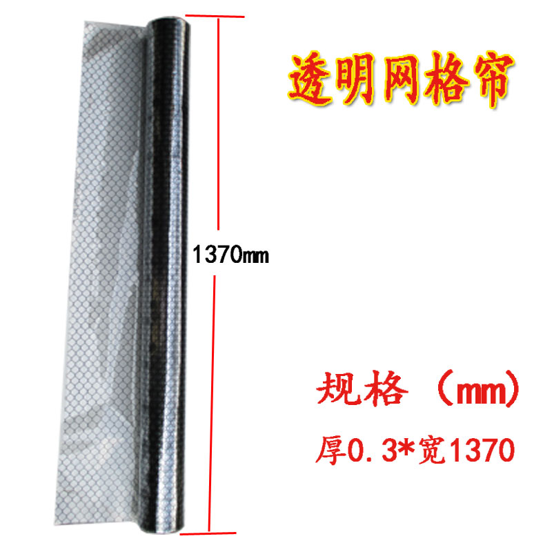 ÎÞ³¾ÊÒ ½à¾»ÅïÃÅΧÁ±PVC͸Ã÷·À¾²µçÍø¸ñÁ± ÎÞ³¾³µ¼ä¹¤×÷̨ΧÁ±
