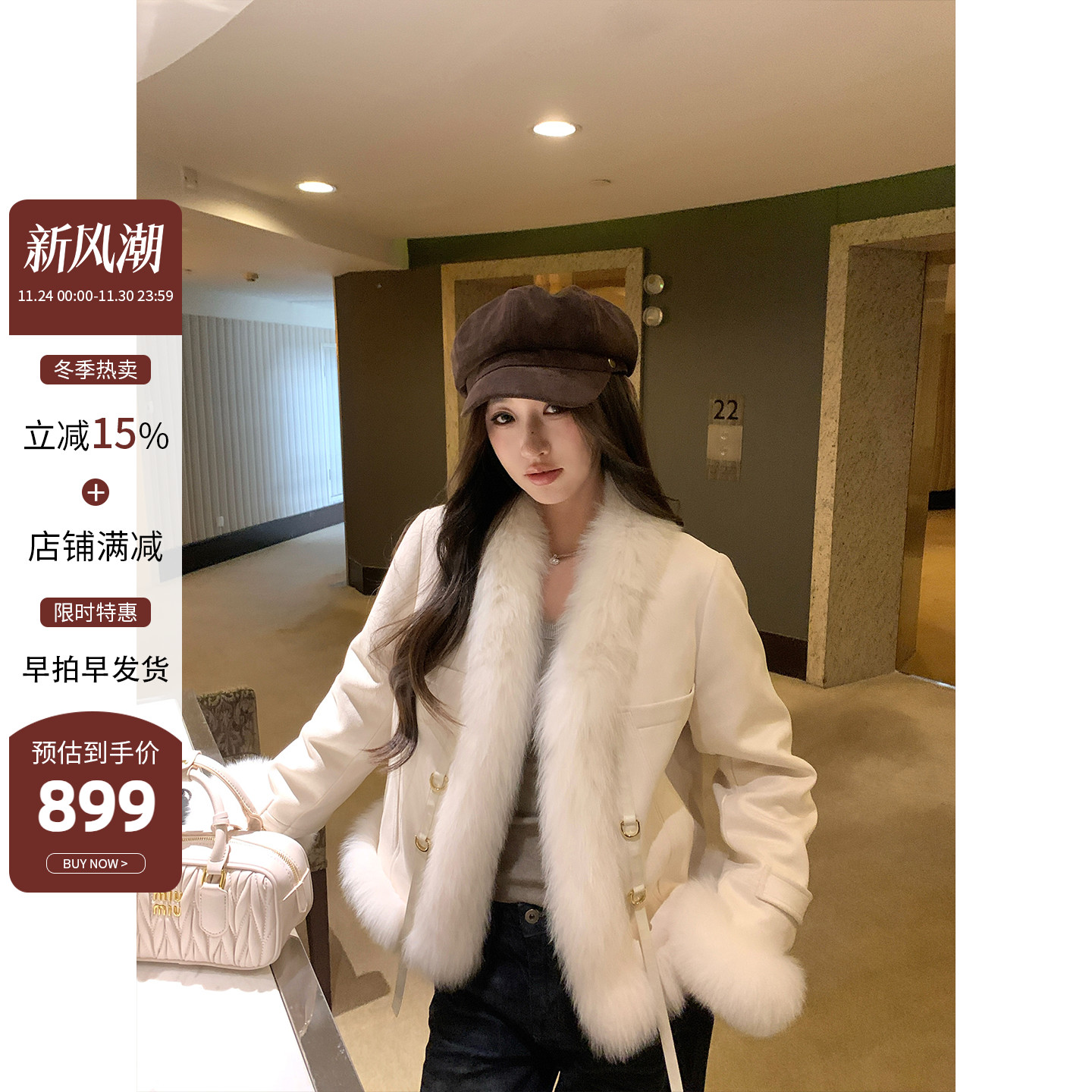 狐狸毛皮草外套女开衫设计感羽绒