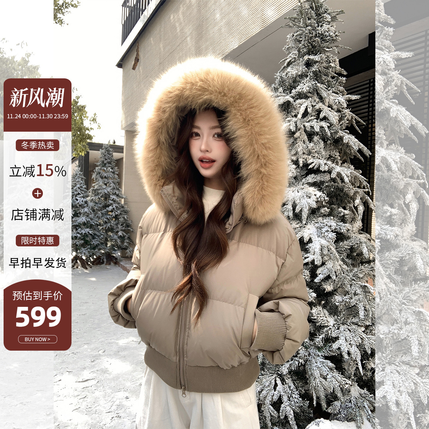 狐狸毛领连帽皮草羽绒服女小个子